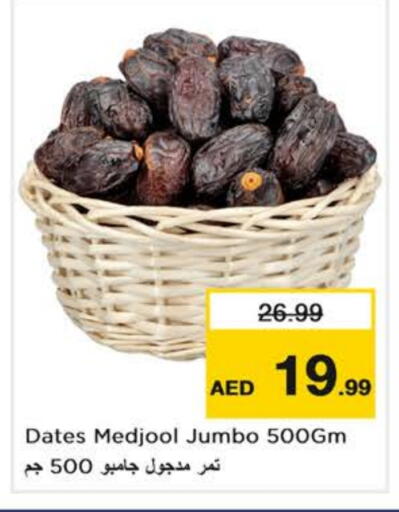 available at Nesto Hypermarket in UAE - Dubai