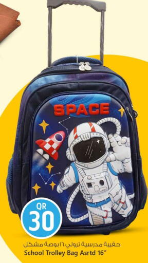 available at Safari Hypermarket in Qatar - Al Khor