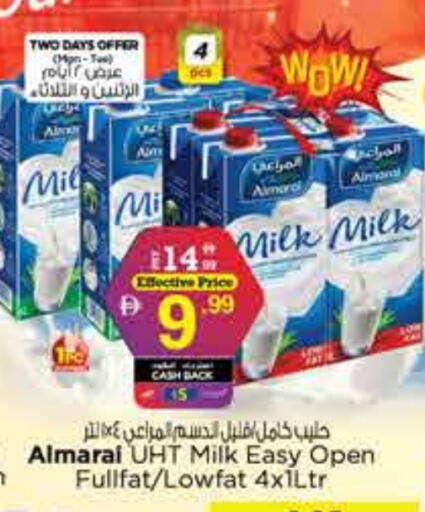 available at Nesto Hypermarket in UAE - Sharjah / Ajman