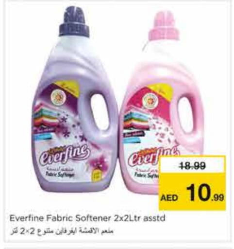 available at نستو هايبرماركت in الإمارات العربية المتحدة , الامارات - الشارقة / عجمان