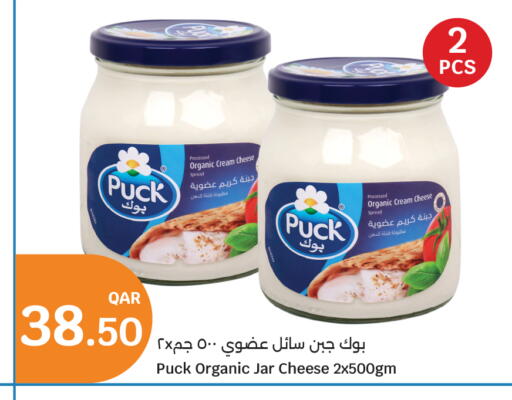 available at City Hypermarket in Qatar - Al-Shahaniya