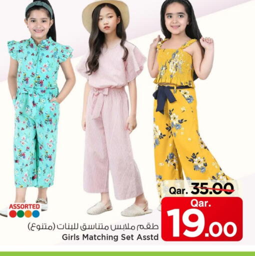 available at مارك & سيف in قطر - الخور