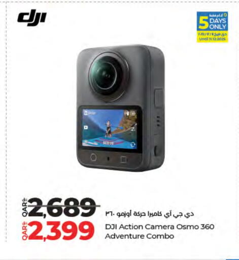 available at LuLu Hypermarket in Qatar - Doha