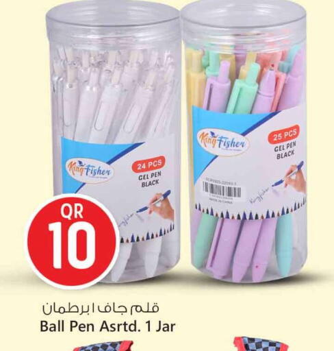 available at Safari Hypermarket in Qatar - Umm Salal