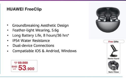 available at LuLu Hypermarket in Bahrain