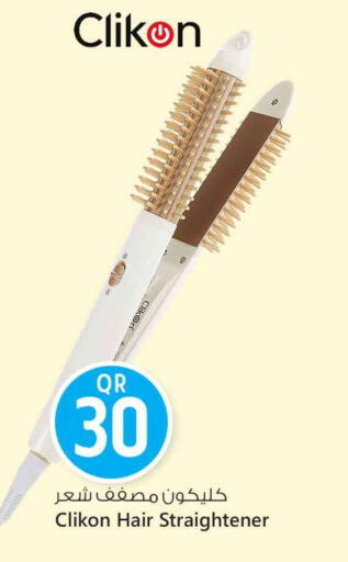 available at سفاري هايبر ماركت in قطر - أم صلال