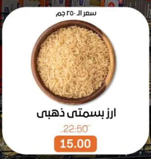 available at Beit El Gomla in Egypt - Cairo