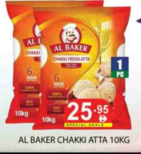 available at Zain Mart Supermarket in UAE - Ras al Khaimah