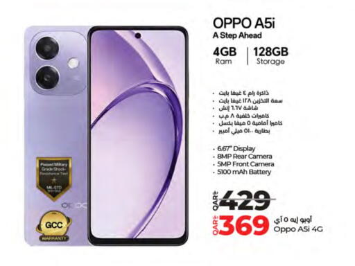 available at LuLu Hypermarket in Qatar - Umm Salal