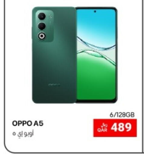available at RP Tech in Qatar - Al Rayyan