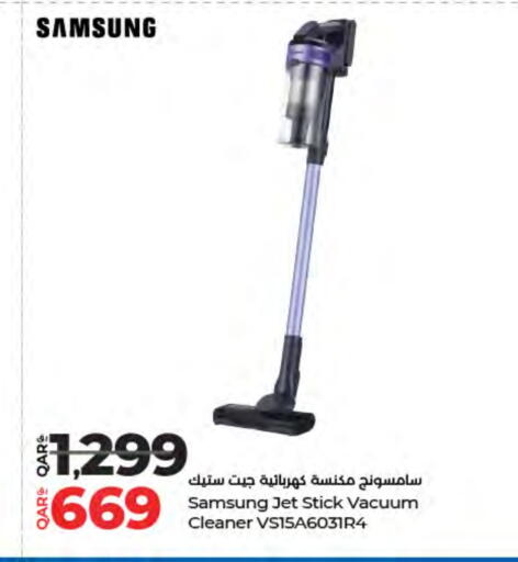 available at LuLu Hypermarket in Qatar - Umm Salal