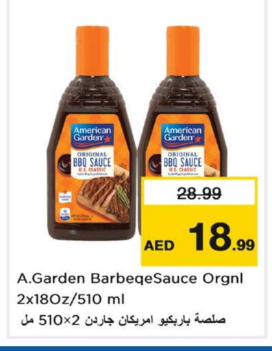 available at Last Chance  in UAE - Fujairah