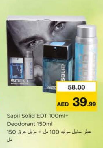 available at نستو هايبرماركت in الإمارات العربية المتحدة , الامارات - رَأْس ٱلْخَيْمَة