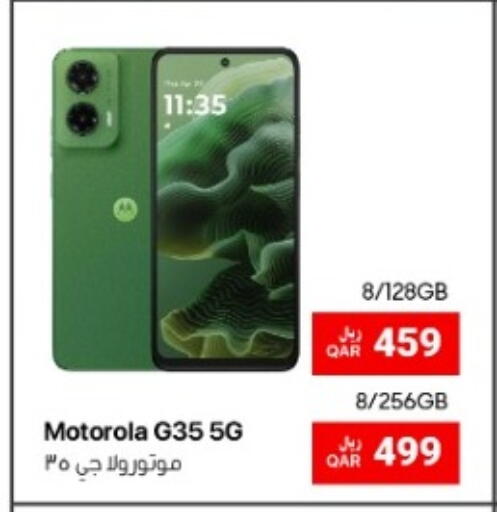 available at RP Tech in Qatar - Al Rayyan