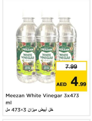 available at Last Chance  in UAE - Fujairah