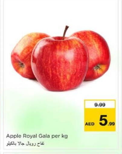 Apple available at نستو هايبرماركت in الإمارات العربية المتحدة , الامارات - الشارقة / عجمان
