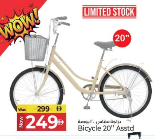 available at Kenz Hypermarket in UAE - Sharjah / Ajman