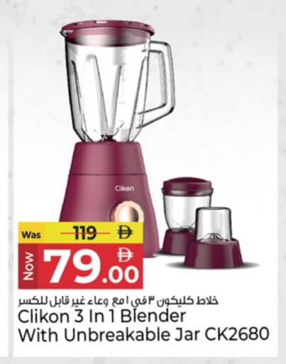 available at Kenz Hypermarket in UAE - Sharjah / Ajman