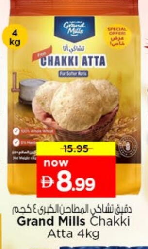 available at Last Chance  in UAE - Fujairah