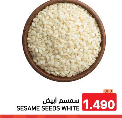 Sesame available at Ramez in Bahrain