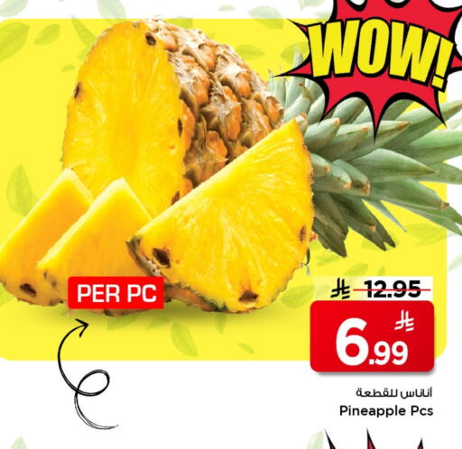 Pineapple available at Mark & Save in KSA, Saudi Arabia, Saudi - Al Khobar