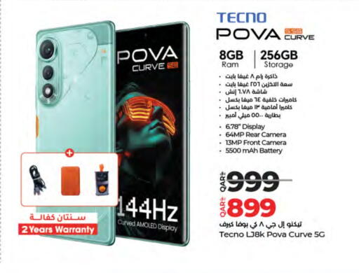 available at LuLu Hypermarket in Qatar - Umm Salal