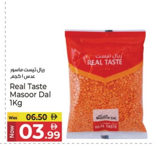 available at كنز هايبرماركت in الإمارات العربية المتحدة , الامارات - الشارقة / عجمان