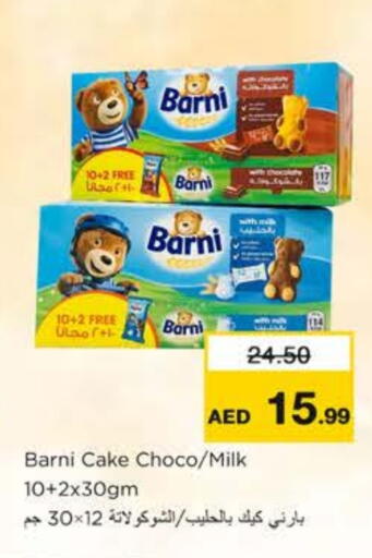 available at Nesto Hypermarket in UAE - Ras al Khaimah
