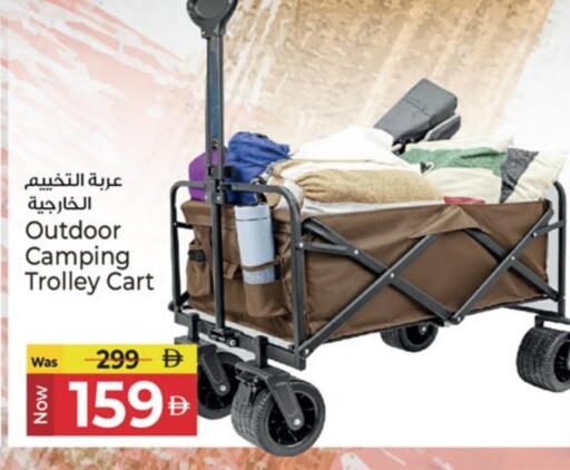 available at كنز هايبرماركت in الإمارات العربية المتحدة , الامارات - الشارقة / عجمان