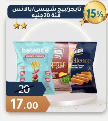 available at Wekalet Elmansoura - Dakahlia  in Egypt - Cairo