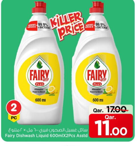 Lemon available at مارك & سيف in قطر - الشمال