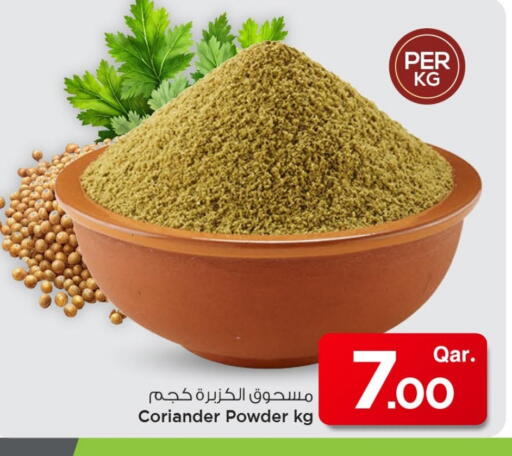 Coriander available at Mark & Save  in Qatar - Al Shamal