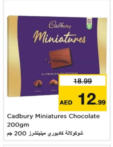 available at Last Chance  in UAE - Fujairah