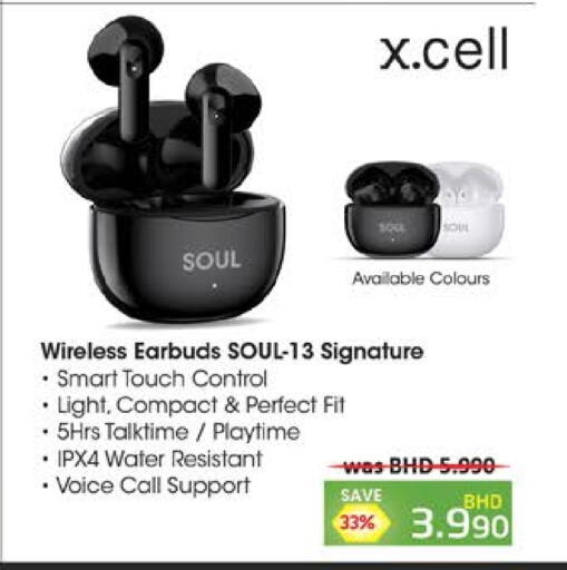 available at LuLu Hypermarket in Bahrain