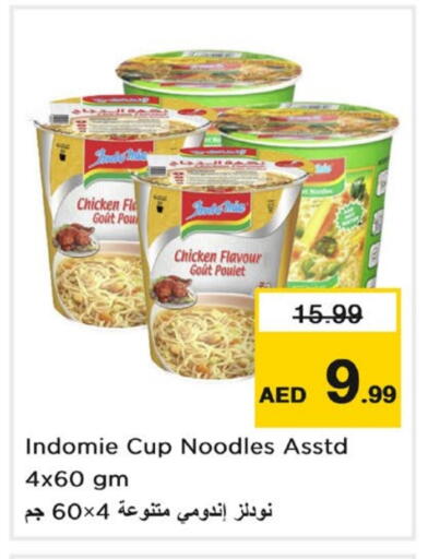 available at لاست تشانس in الإمارات العربية المتحدة , الامارات - ٱلْفُجَيْرَة‎