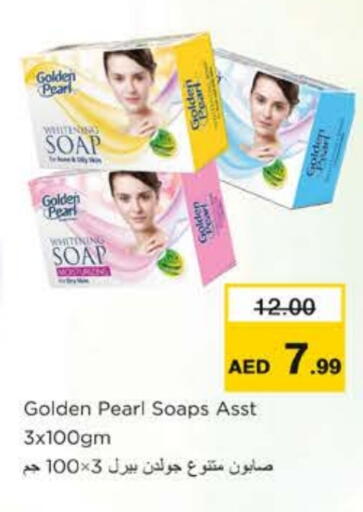 available at Nesto Hypermarket in UAE - Ras al Khaimah