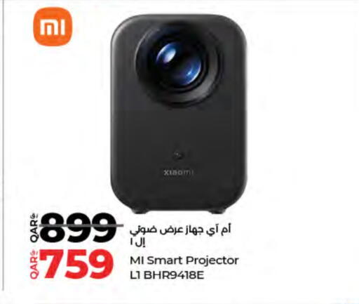 available at لولو هايبرماركت in قطر - الدوحة