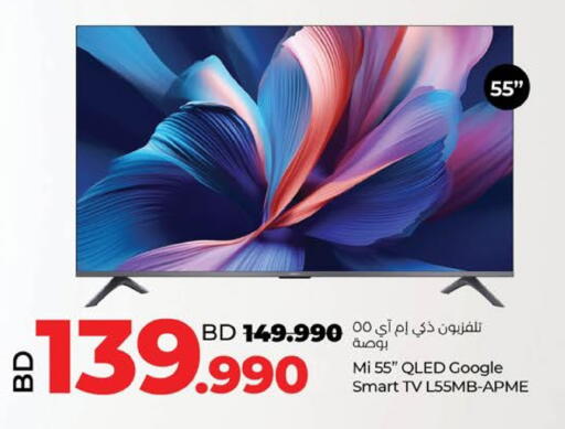 available at LuLu Hypermarket in Bahrain