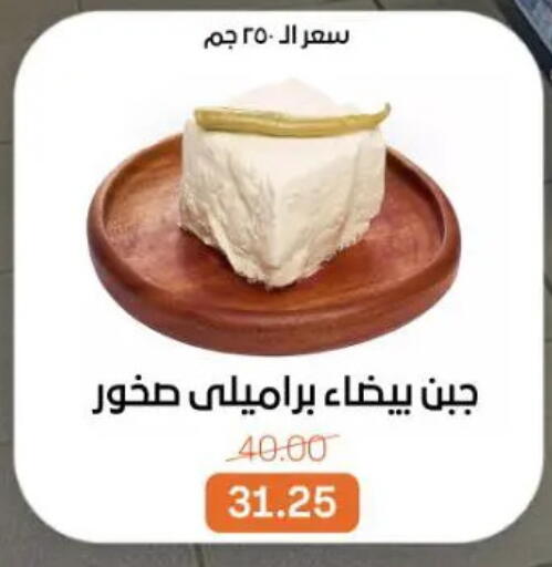 available at Beit El Gomla in Egypt - Cairo