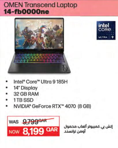 available at LuLu Hypermarket in Qatar - Al Wakra