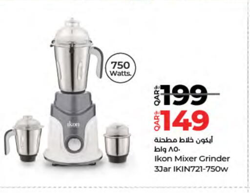 available at LuLu Hypermarket in Qatar - Al Daayen