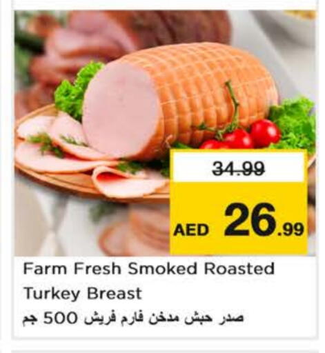 available at Nesto Hypermarket in UAE - Dubai