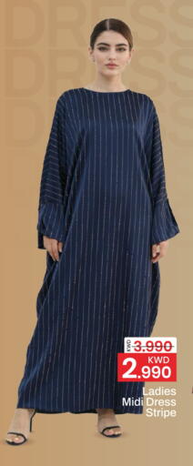 available at مارك & سايف in الكويت - محافظة الأحمدي