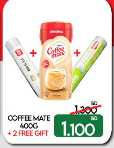 available at Yabalash Muharraq in Bahrain