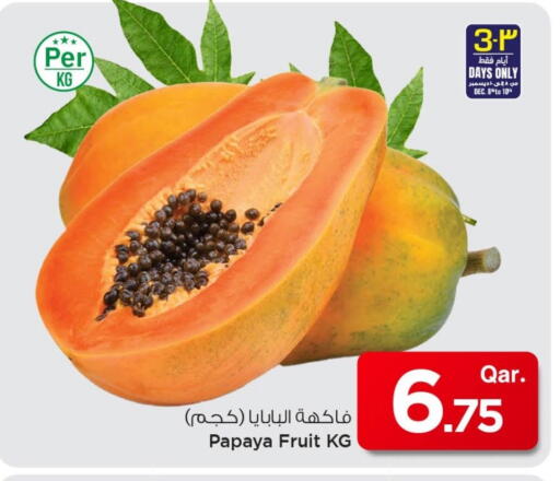 Papaya available at مارك & سيف in قطر - أم صلال