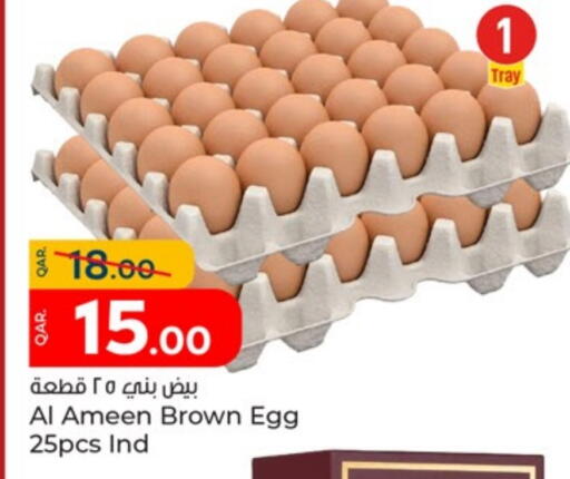 available at Paris Hypermarket in Qatar - Al Khor