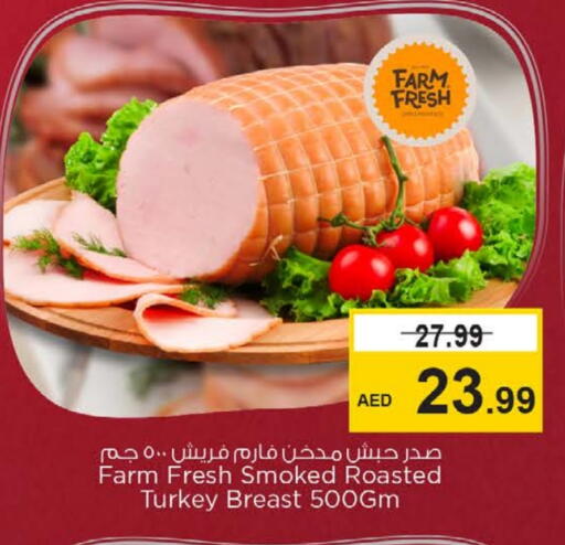 available at نستو هايبرماركت in الإمارات العربية المتحدة , الامارات - الشارقة / عجمان