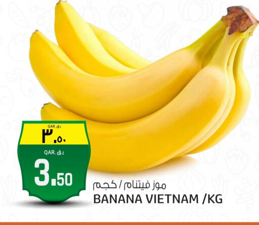 Banana from Vietnam available at Saudia Hypermarket in Qatar - Doha