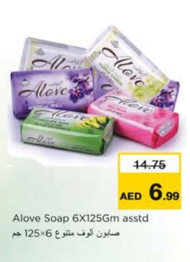 available at Nesto Hypermarket in UAE - Ras al Khaimah