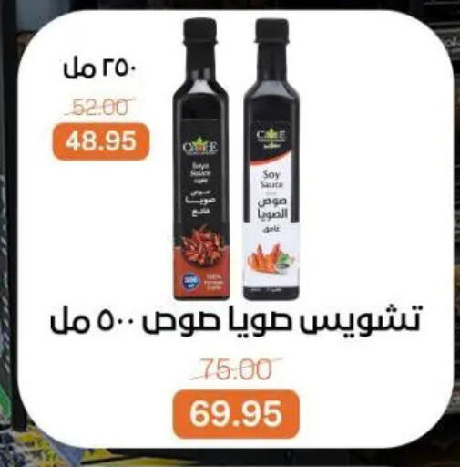 available at Beit El Gomla in Egypt - Cairo